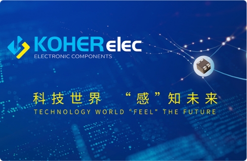 KOHERelec九五至尊VI电子邀请您参加2023上海慕尼黑电子展！